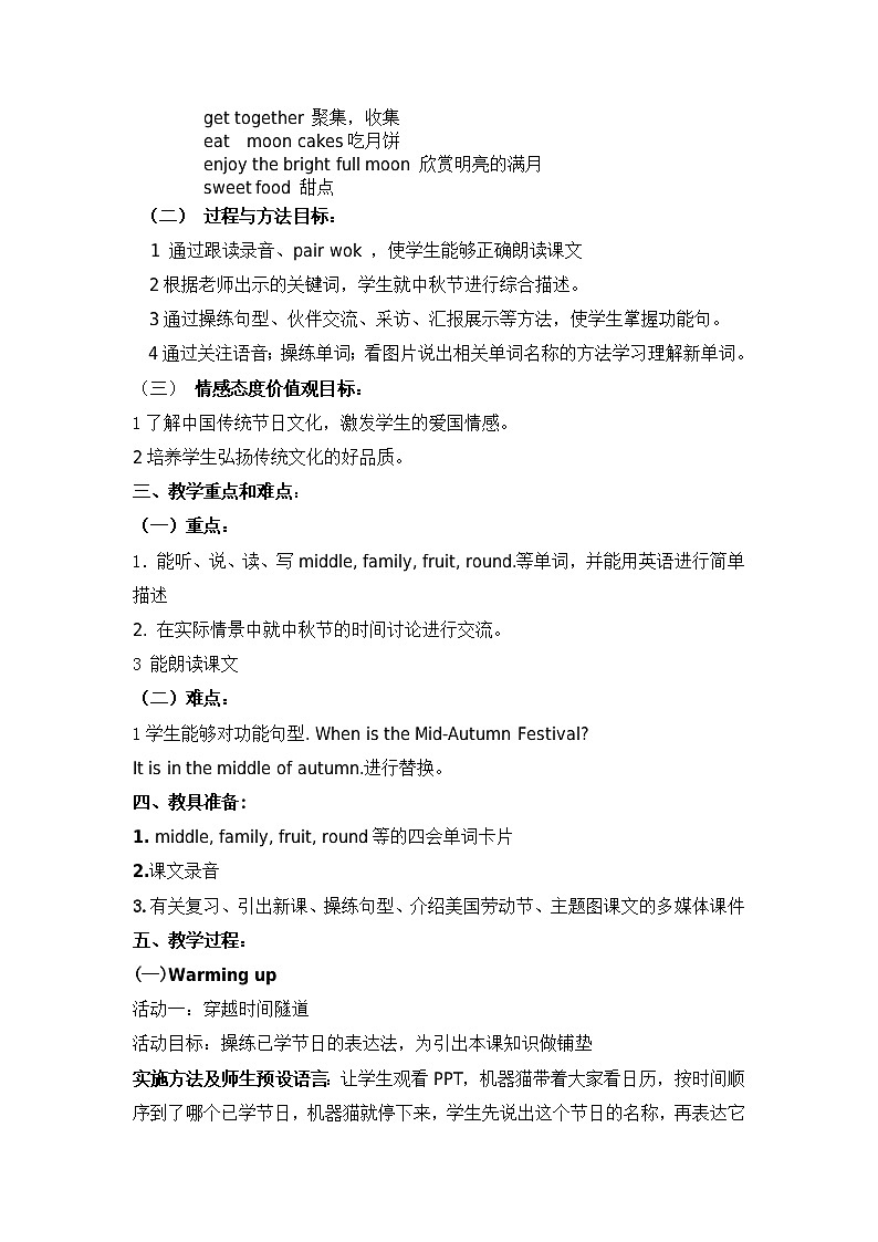 Unit 3 Can you tell me more about the Mid-autumn festival? Lesson 9 教案02