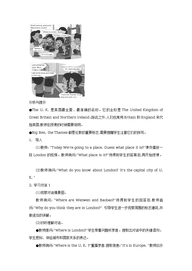 unit 5 where are you from lesson 16 教学设计第2页
