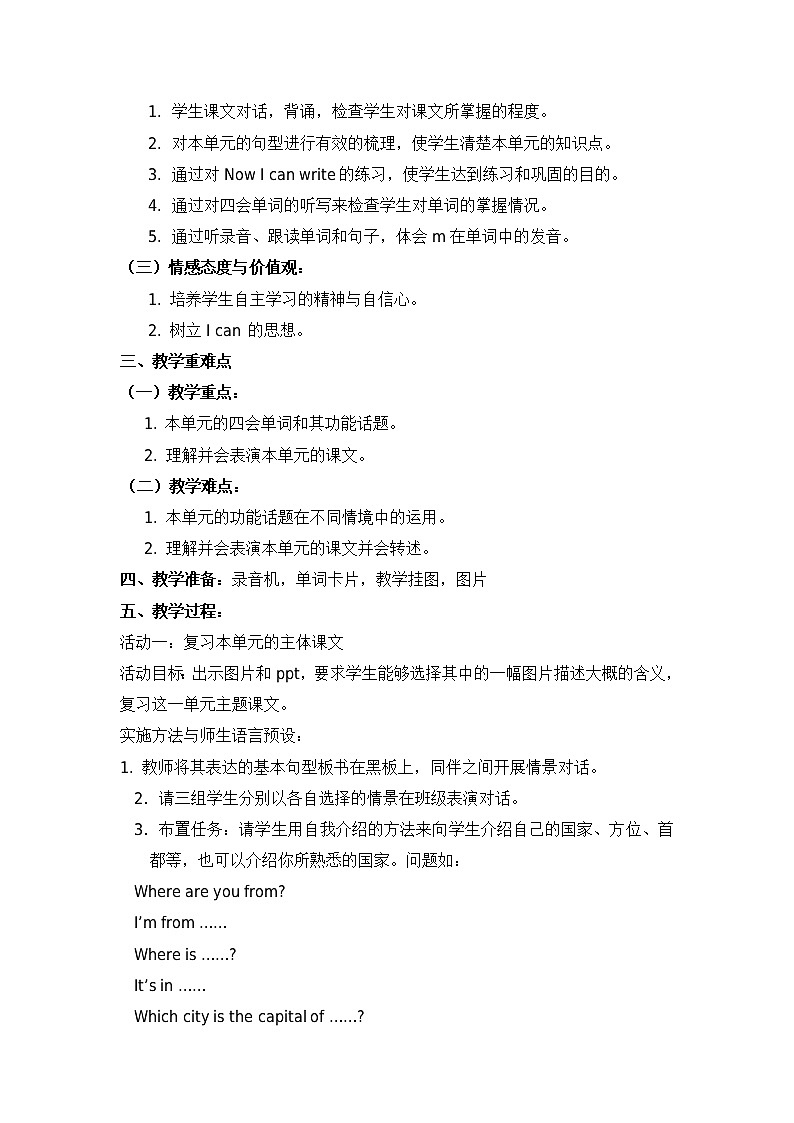 Unit 5 Where are you from? Lesson 18教案02