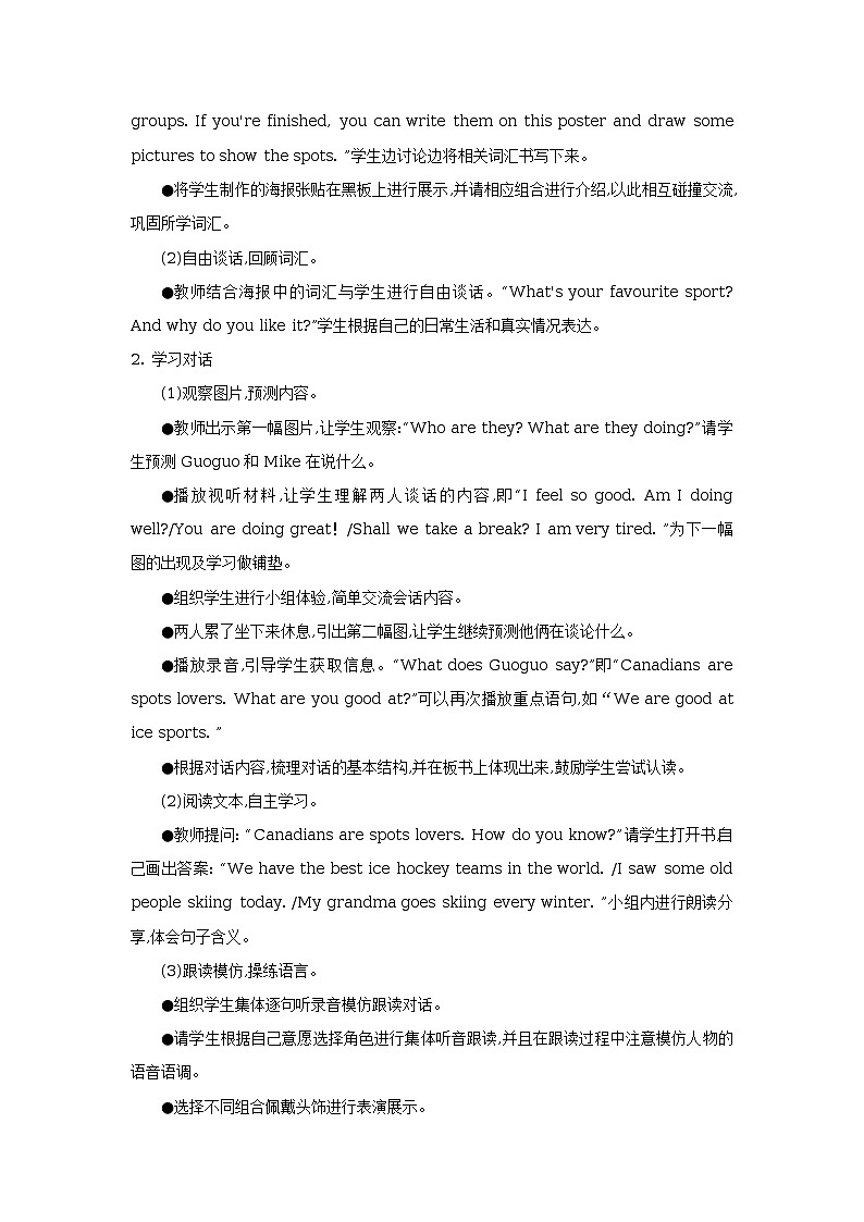 Unit 6 What are your favourite sports Lesson 21 教学设计03