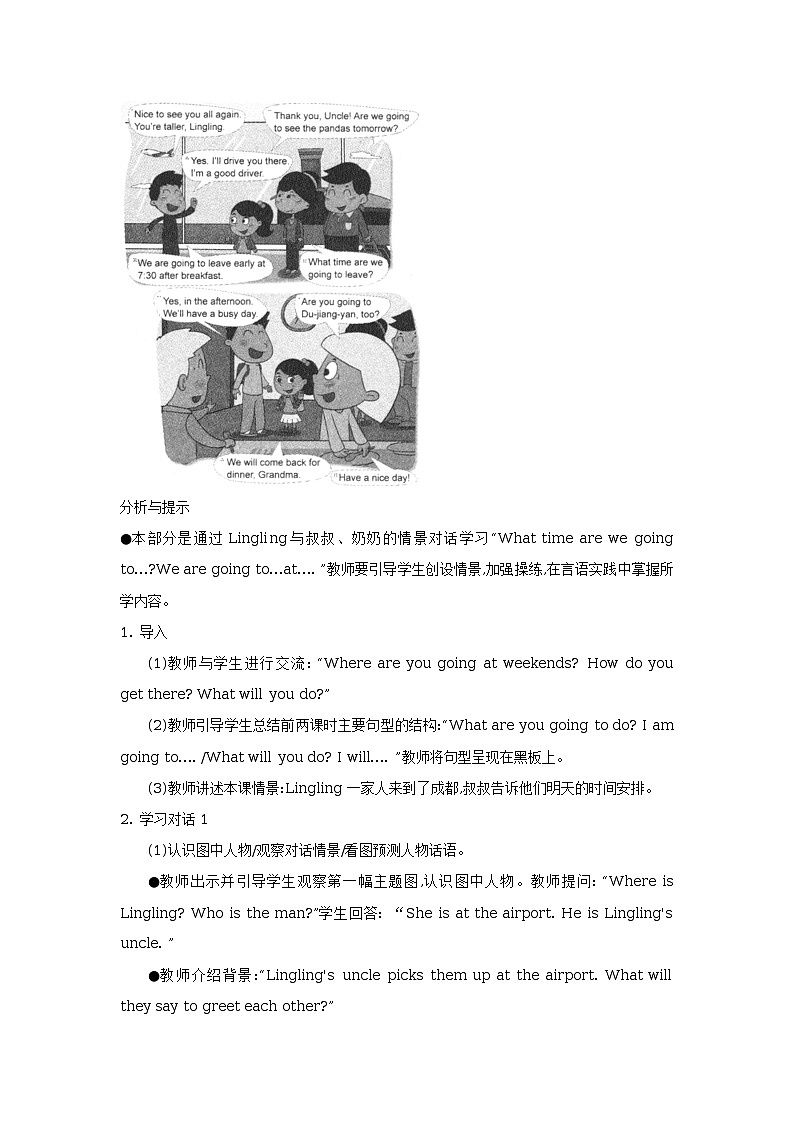 Unit 7 What will you do in Chengdu Lesson 25 教学设计02