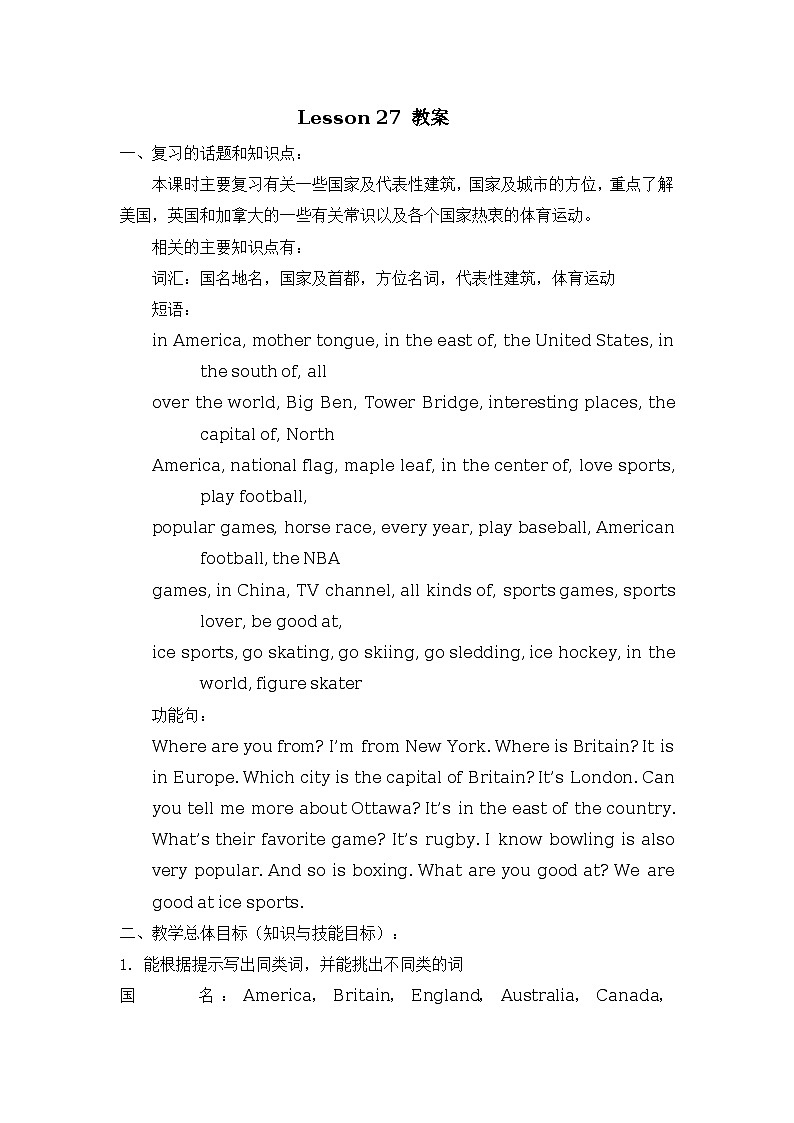 北京版小学英语五年级上册 Unit 8 Revision Lesson 27 教案01