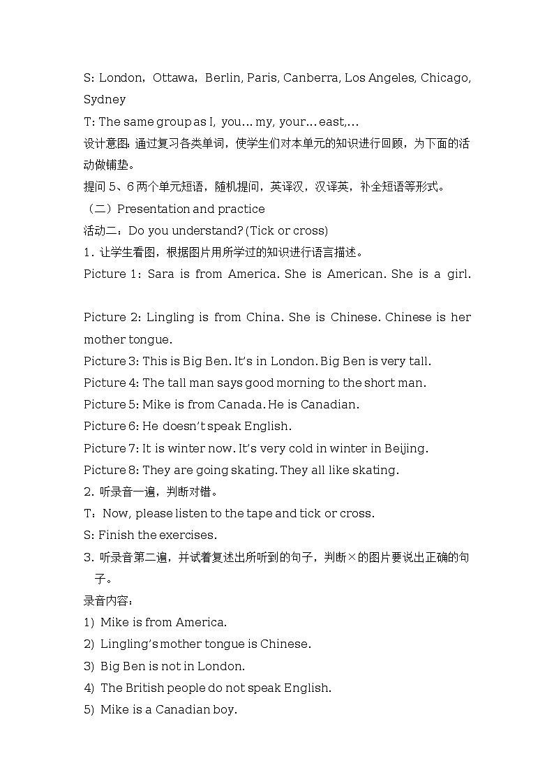 北京版小学英语五年级上册 Unit 8 Revision Lesson 27 教案03