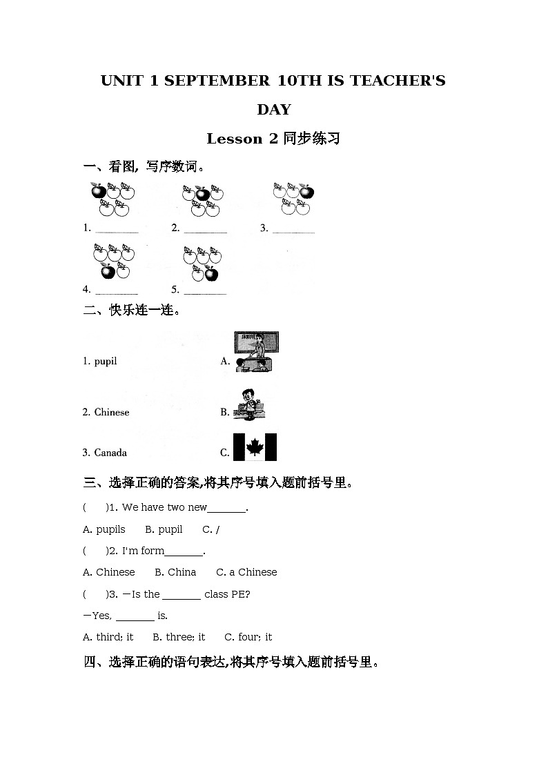 UNIT 1 SEPTEMBER 10TH IS TEACHER'S DAY Lesson 2 同步练习2第1页