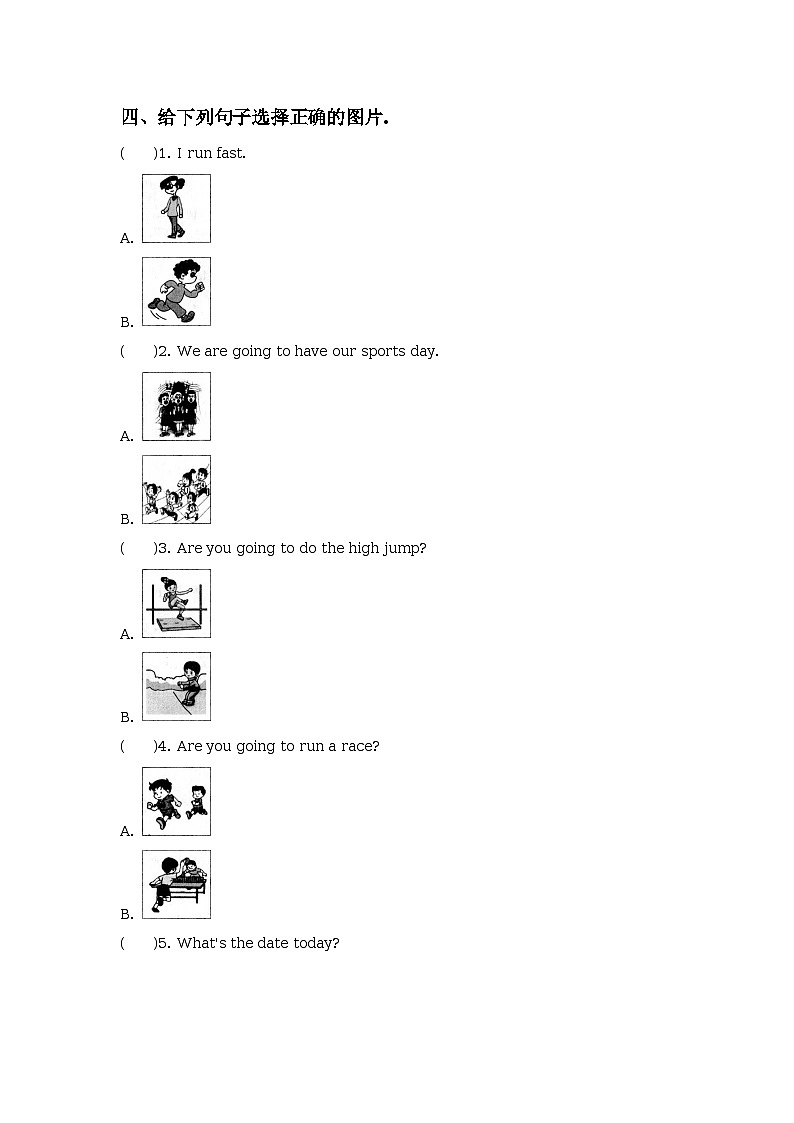Unit 2 October 1st is our National Day Lesson 7 同步练习02
