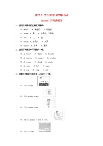 北京版三年级上册Lesson 17课后复习题