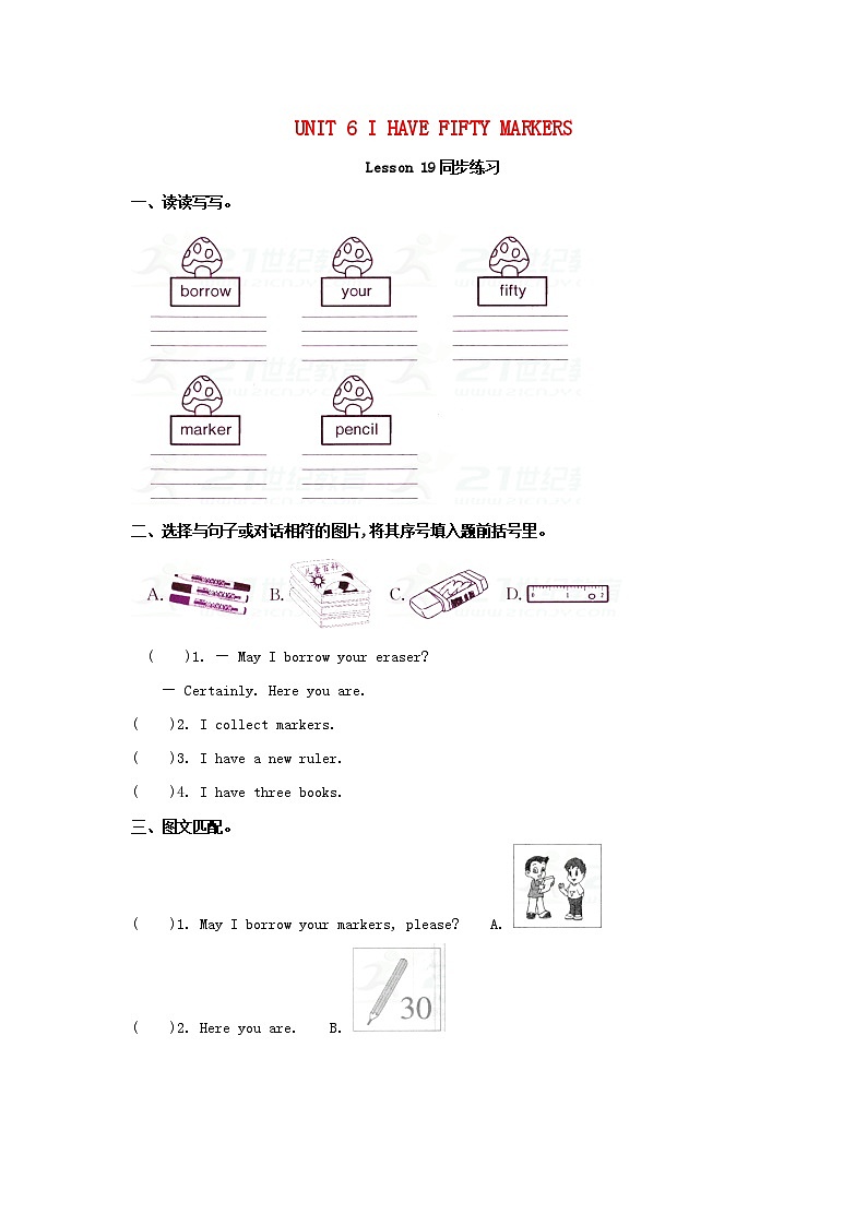三年级英语上册Unit6Lesson19（2）一课一练北京版第1页