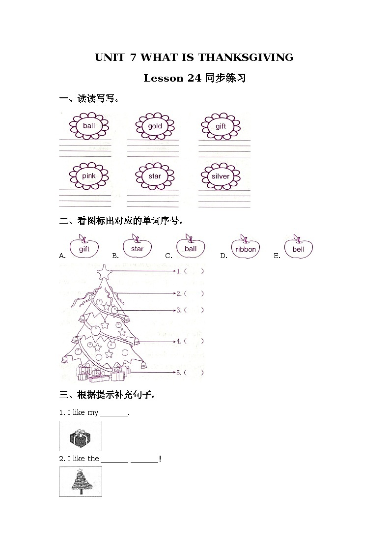Unit 7 When is Thanksgiving Lesson 24 同步练习01