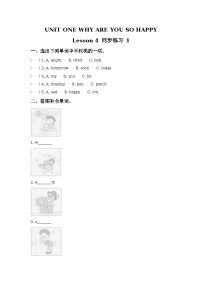 小学英语北京版四年级上册Lesson 4一课一练