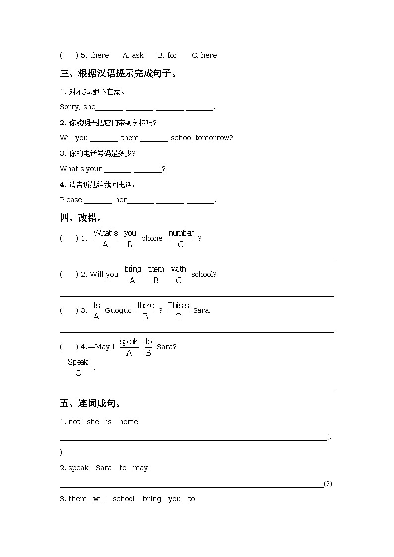 Unit 2 May I speak to Mike Lesson 6 同步练习02