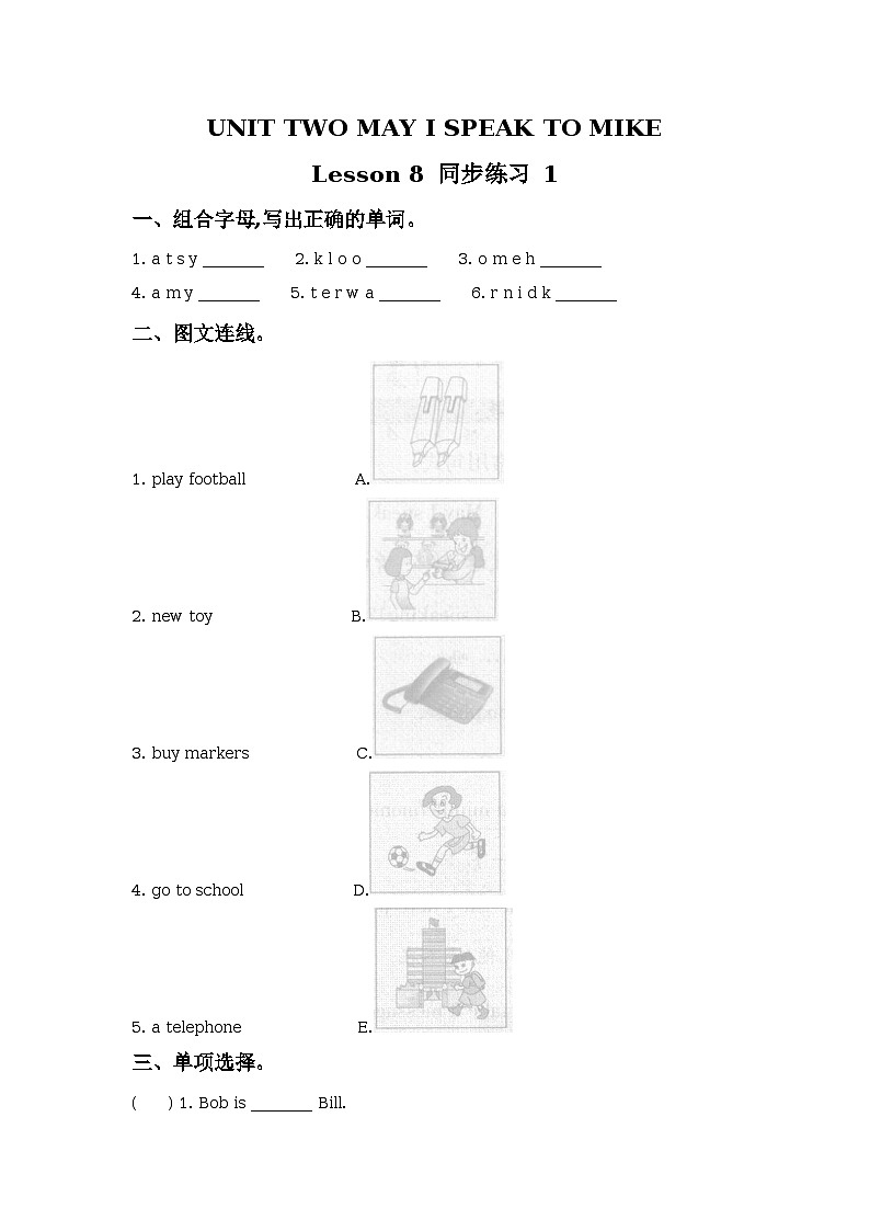 Unit 2 May I speak to Mike Lesson 8  同步练习01