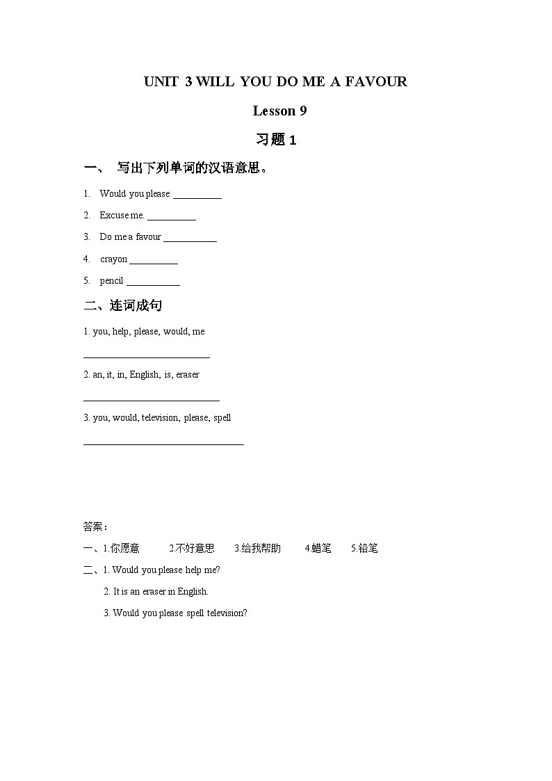 Unit 3 Will you do me a favour Lesson 9 同步练习01