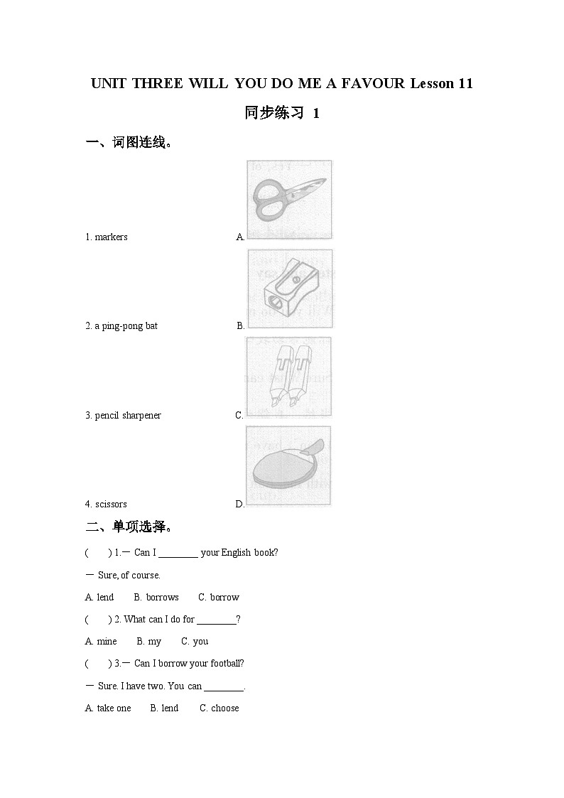 Unit 3 Will you do me a favour Lesson 11 同步练习01