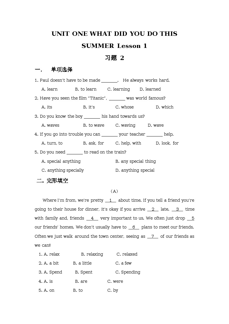 Unit 1 What did you do this summer lesson 1 同步练习01