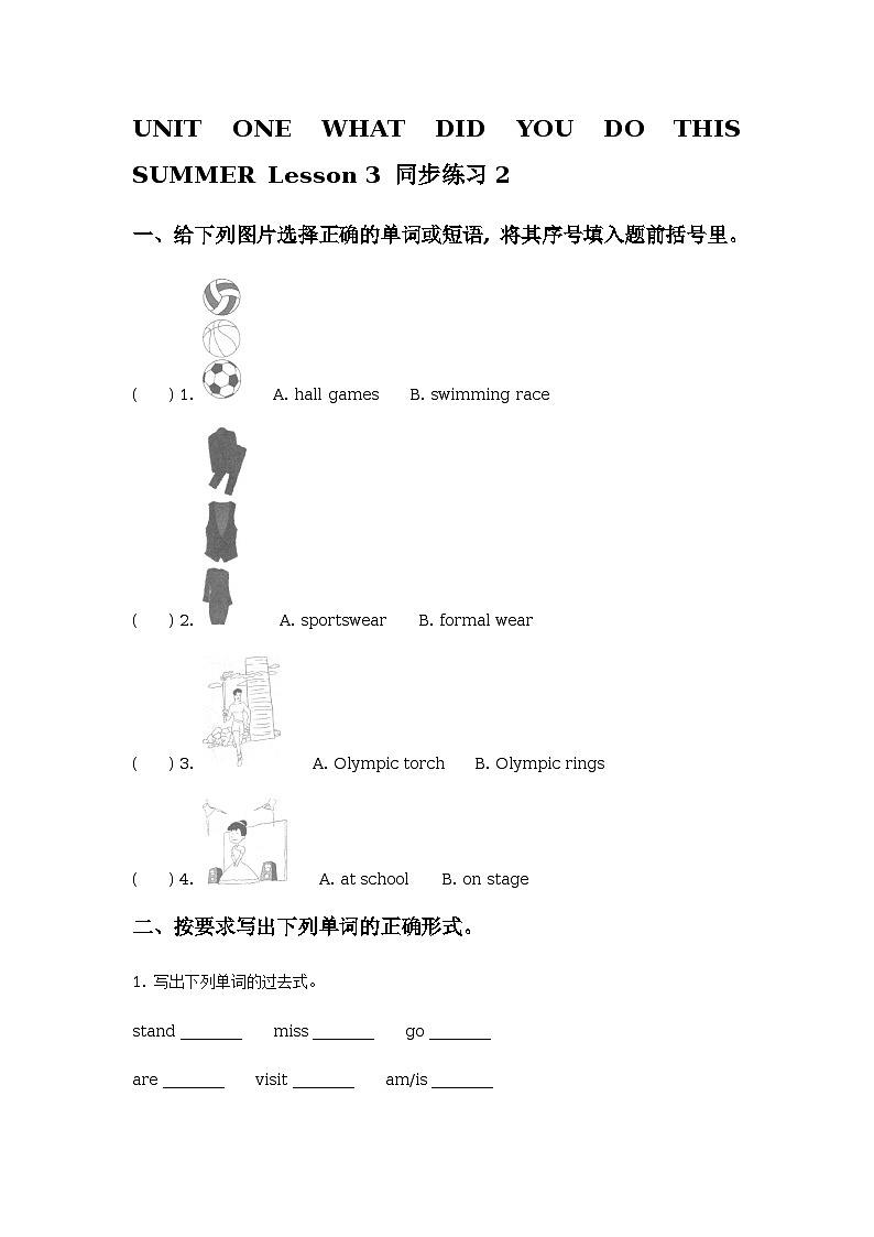 Unit 1 What did you do this summer lesson 3 同步练习01