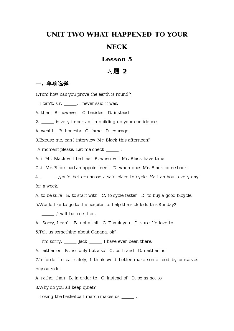 Unit 2 What happened to your neck Lesson 5 同步练习01