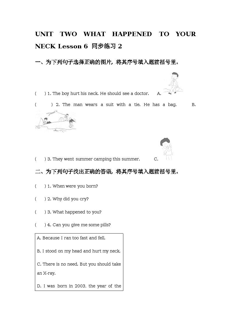 UNIT TWO WHAT HAPPENED TO YOUR NECK Lesson 6 同步练习2第1页