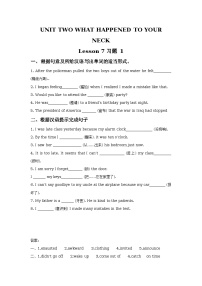 小学英语北京版六年级上册Lesson 7课后复习题