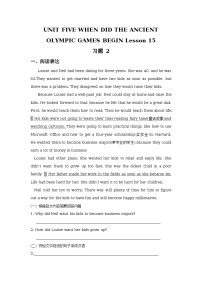 北京版六年级上册Lesson 15习题