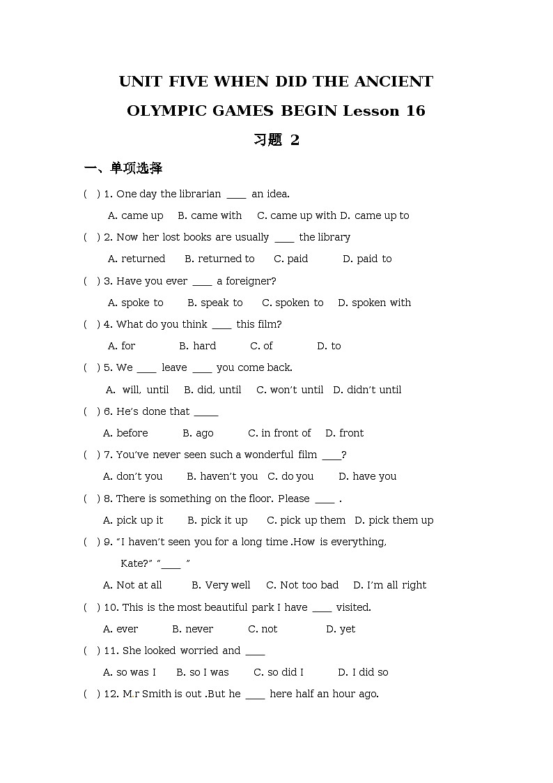 Unit 5 When did the ancient Olympic Games begin Lesson 16 同步练习01