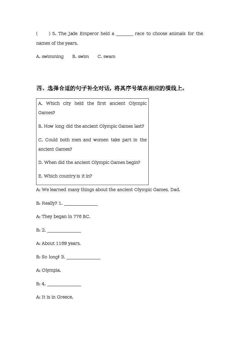 Unit 5 When did the ancient Olympic Games begin Lesson 16 同步练习02