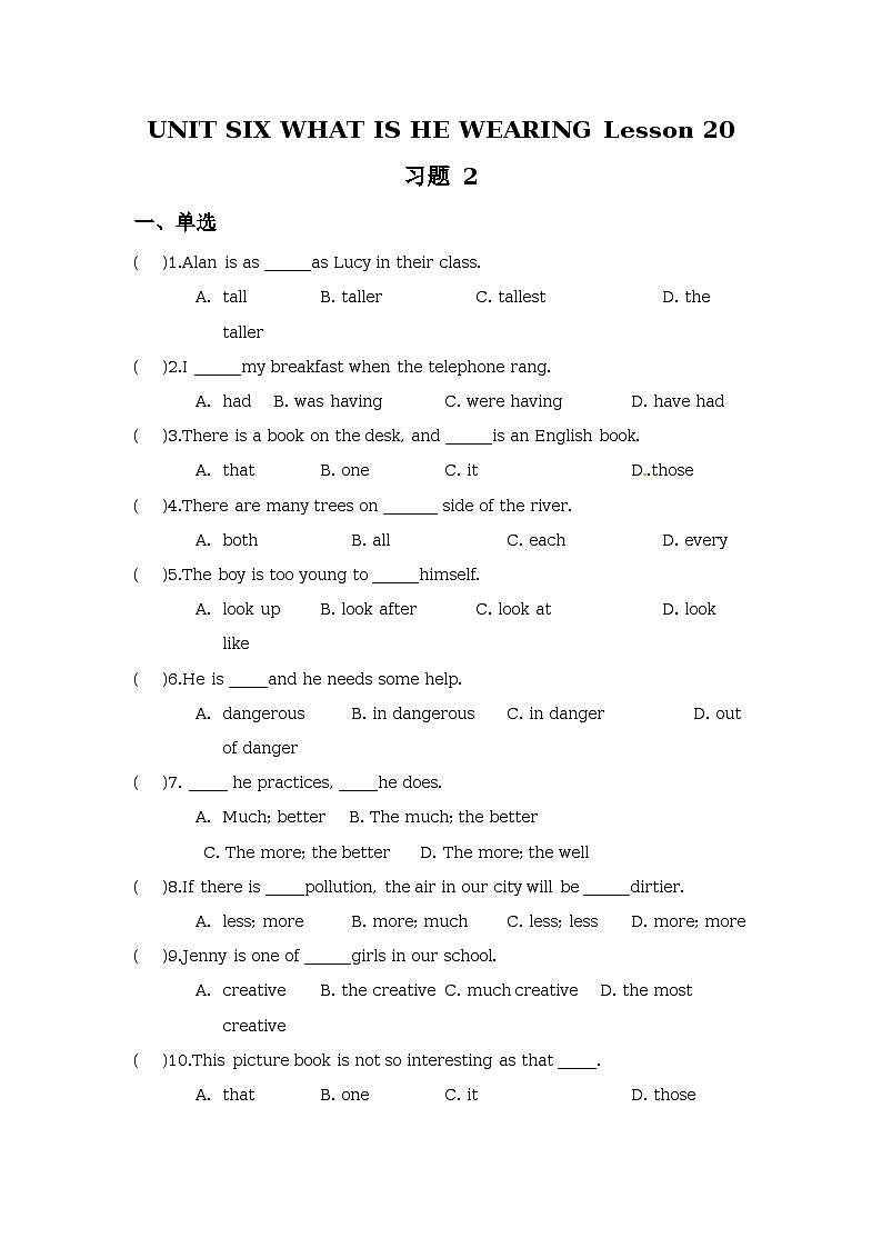 Unit 6 What is he wearing Lesson 20 同步练习01