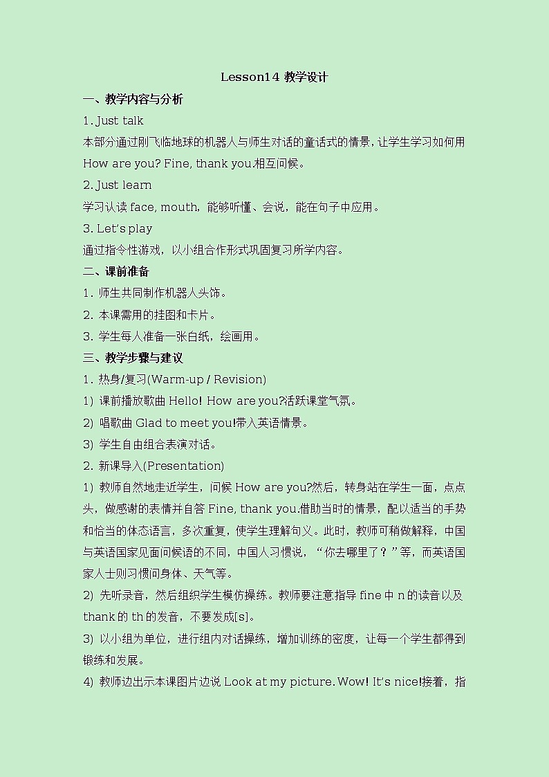 Unit 3 Look at my nose 教案(6个课时）01