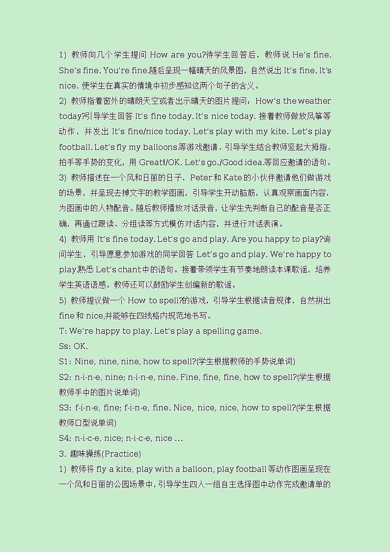 人教精通版英语四上：Unit 4  How’s the weather today? Lesson 19 教学设计02