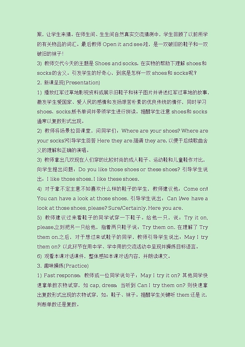 人教精通版英语四上：Unit 5  I like those shoes Lesson 29 教学设计02