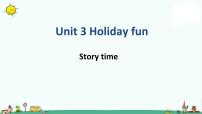 小学新版-牛津译林版Unit 3 Holiday fun备课ppt课件