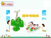译林版六上英语课件Unit 3 第1课时