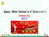 译林版六上英语Unit 3 Holiday fun 课件 1