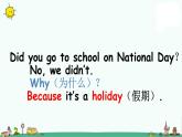 译林版六上英语Unit 3 Holiday fun 课件 1