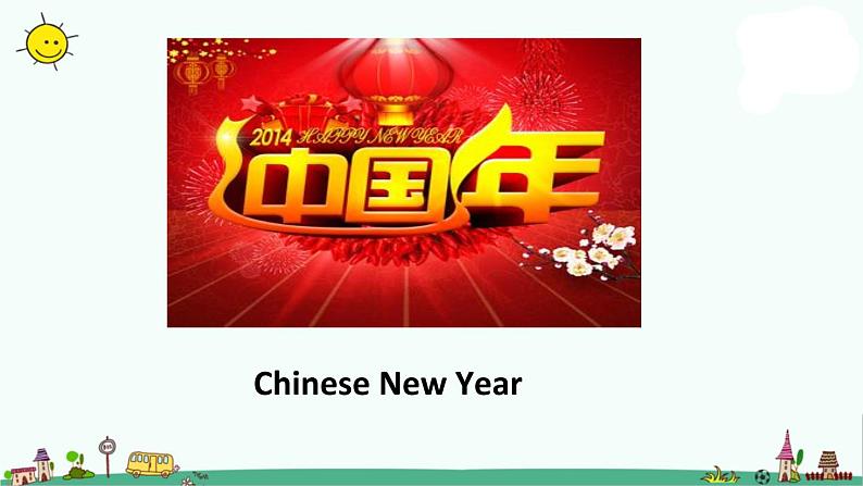 译林版六上英语Unit 8 Chinese New Year 课件 202