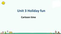 小学英语新版-牛津译林版六年级上册Unit 3 Holiday fun课文内容ppt课件