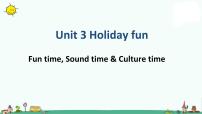新版-牛津译林版六年级上册Unit 3 Holiday fun说课课件ppt
