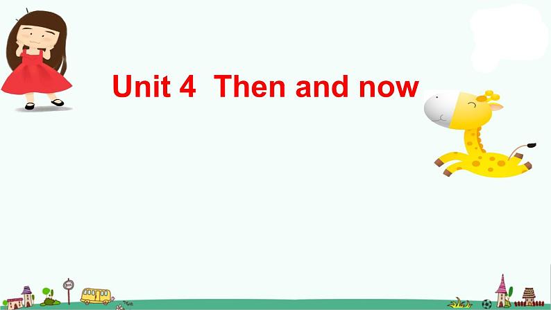 译林版六上英语Unit 4 Then and now 课件 201