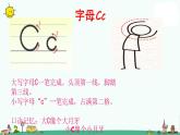 譯林版三上英語26個字母的最新書寫課件PPT