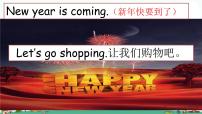 新版-牛津译林版三年级上册Unit 8 Happy New year!复习ppt课件