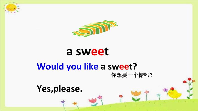 译林版三上英语3A unit7 would you like a pie课件PPT第3页