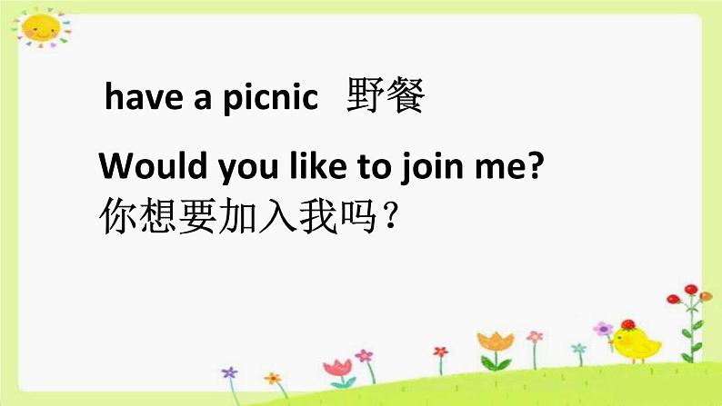 译林版三上英语3A unit7 would you like a pie课件PPT第4页