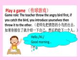 譯林版三年級上冊英語課件-Project1-My-fa