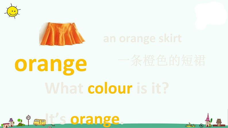 译林版三年级上册 Unit6 Colours(2)课件PPT第6页