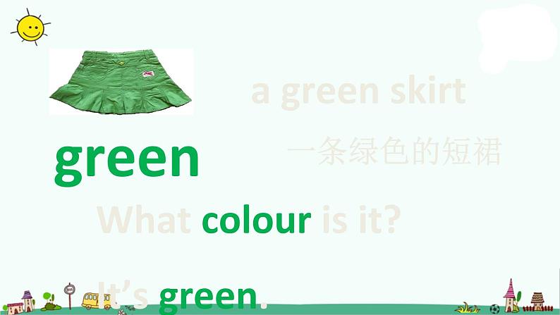 译林版三年级上册 Unit6 Colours(2)课件PPT第7页