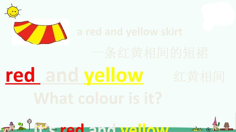 译林版三年级上册 Unit6 Colours(2)课件PPT第8页