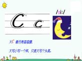 譯林版三上英語26個英語字母書寫課件PPT