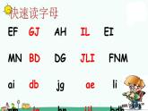 譯林版三年級上冊期末復習課件PPT