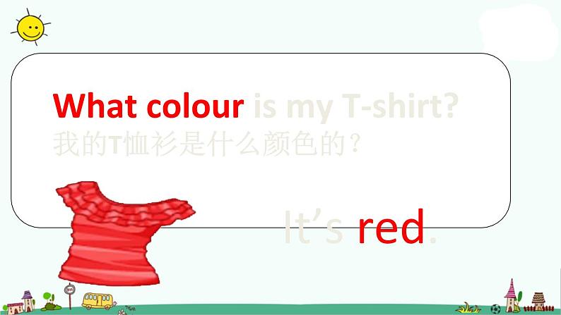 译林版三年级上册 Unit6 Colours(1)课件PPT04