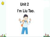 译林版三年级上册Unit2-I'm-Liu-Tao课件PPT