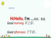译林版三年级上册3A期中复习学案课件PPT